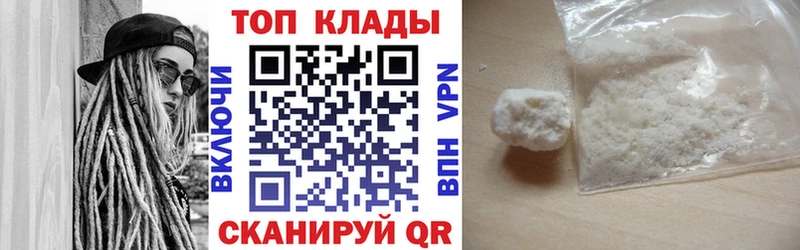 Магазины продажи наркотиков Котовск Alpha-PVP  Каннабис  АМФ  Гашиш  Мефедрон 