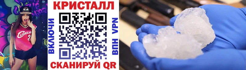 АМФЕТАМИН Розовый  Котовск 