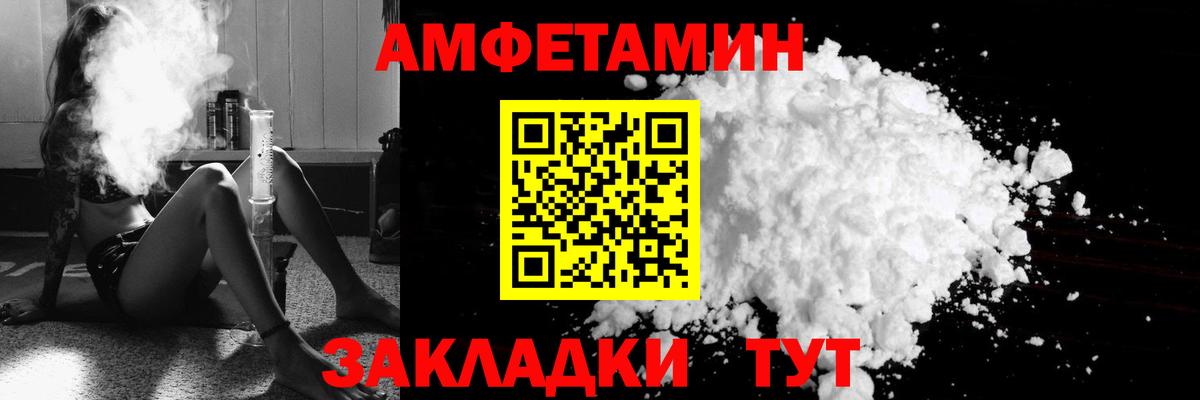 Меф  Котовск  Alpha PVP СК кристаллы  Конопля  Вход с VPN  Экстази  НБОМе  МЕФ   ГАШ 