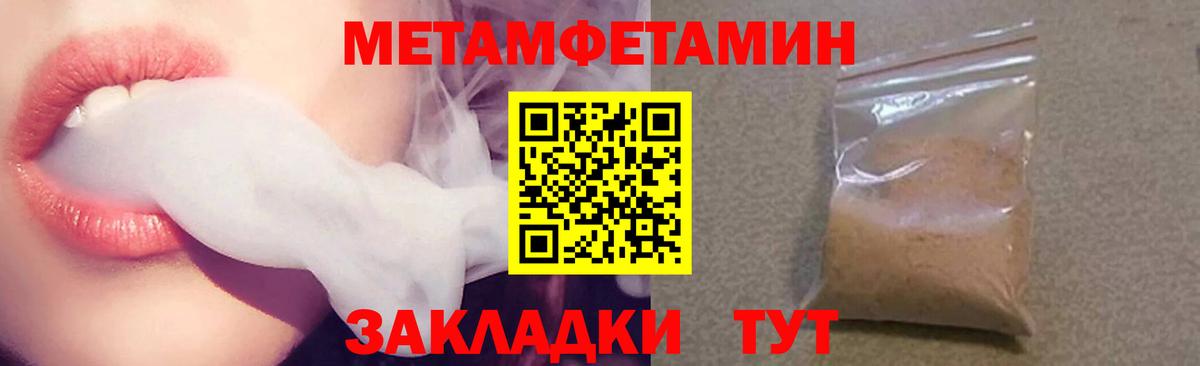 АМФ Premium Котовск