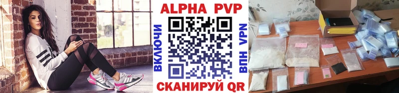 Alpha-PVP крисы CK  что такое   Котовск 