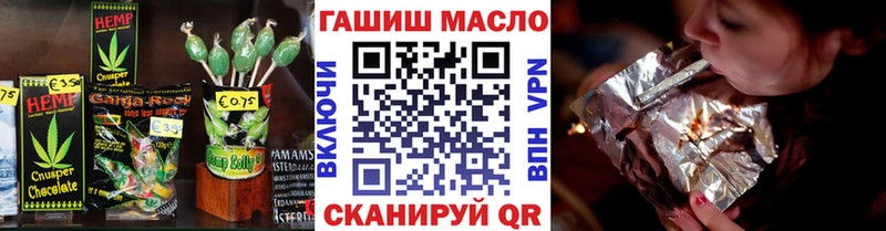 Canna-Cookies конопля  Котовск 
