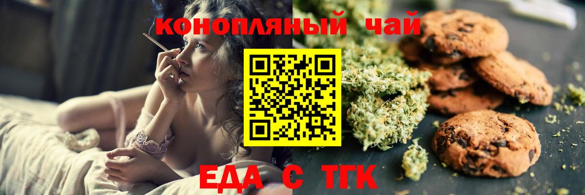 Гашиш Котовск