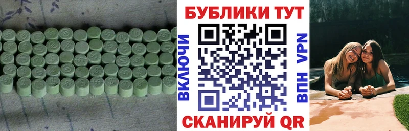 как найти наркотики  Котовск  mega ONION  Ecstasy Cube 