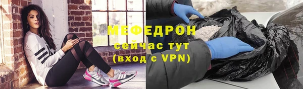 прущая мука Краснотурьинск