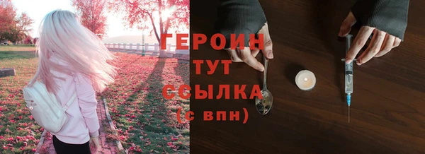 МДМА Куйбышев