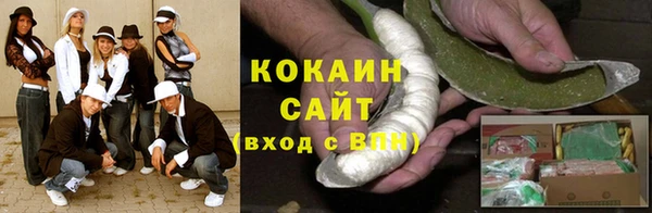 ГАЛЛЮЦИНОГЕННЫЕ ГРИБЫ Красноперекопск