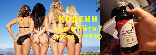 ALPHA PVP Краснослободск