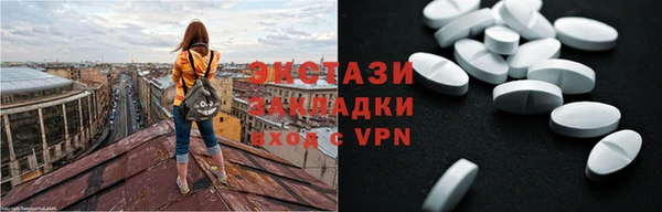 ГАЛЛЮЦИНОГЕННЫЕ ГРИБЫ Красноперекопск