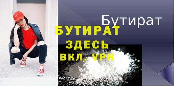 ГАЛЛЮЦИНОГЕННЫЕ ГРИБЫ Красноперекопск