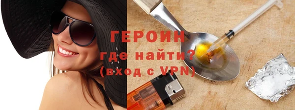 ALPHA PVP Краснослободск