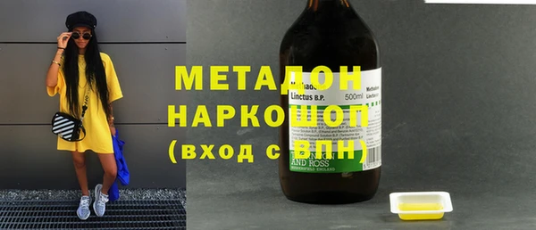 ALPHA PVP Краснослободск