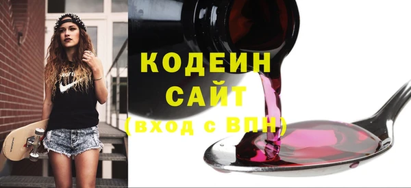 ALPHA PVP Краснослободск