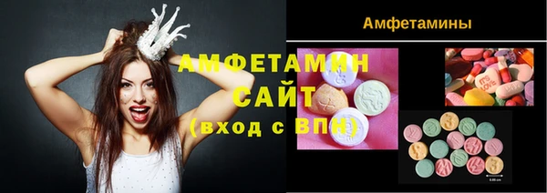 МДМА Куйбышев