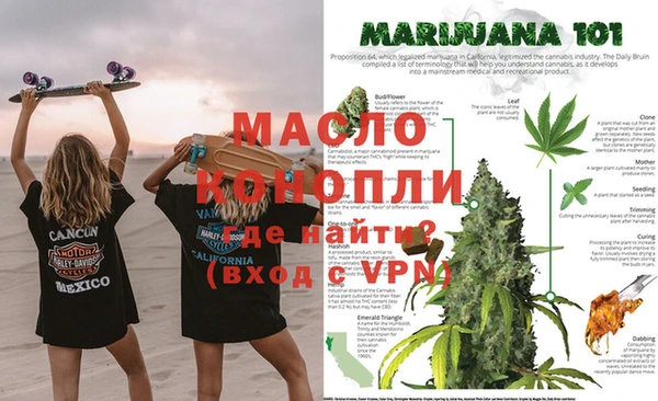 прущая мука Краснотурьинск