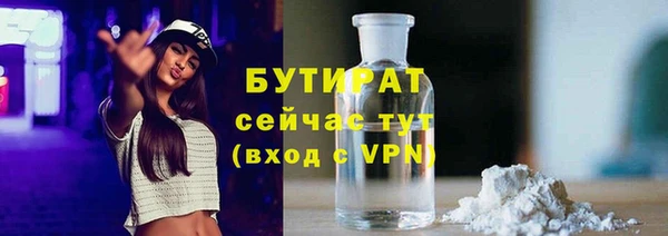прущая мука Краснотурьинск