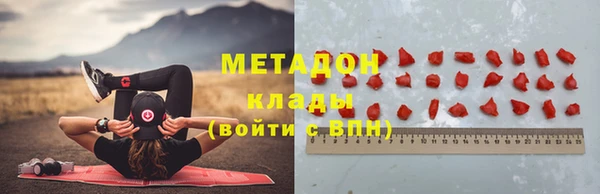 ALPHA PVP Краснослободск