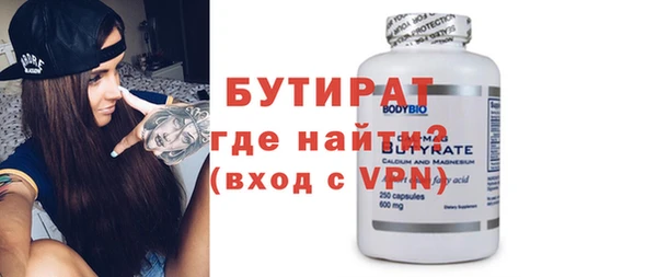 прущая мука Краснотурьинск