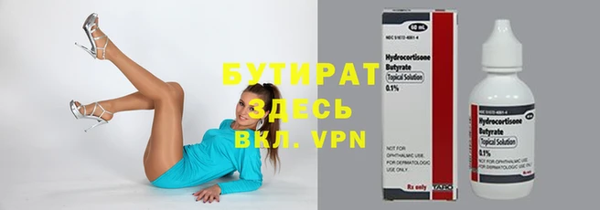 ГАЛЛЮЦИНОГЕННЫЕ ГРИБЫ Красноперекопск