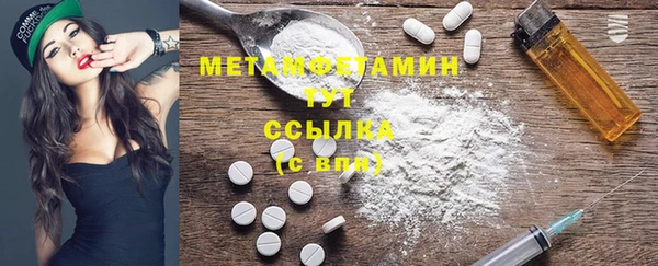 прущая мука Краснотурьинск
