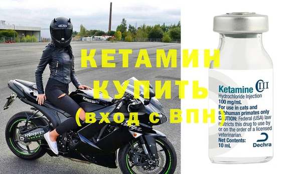 COCAINE Кулебаки