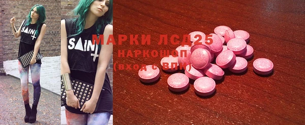 ГАЛЛЮЦИНОГЕННЫЕ ГРИБЫ Красноперекопск