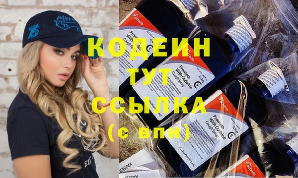 ГАЛЛЮЦИНОГЕННЫЕ ГРИБЫ Красноперекопск