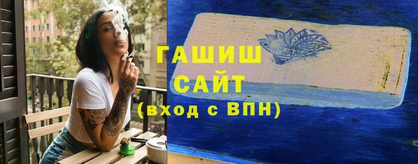 ГАЛЛЮЦИНОГЕННЫЕ ГРИБЫ Красноперекопск