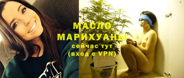 ГАЛЛЮЦИНОГЕННЫЕ ГРИБЫ Красноперекопск