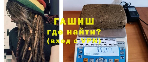 ГАЛЛЮЦИНОГЕННЫЕ ГРИБЫ Красноперекопск