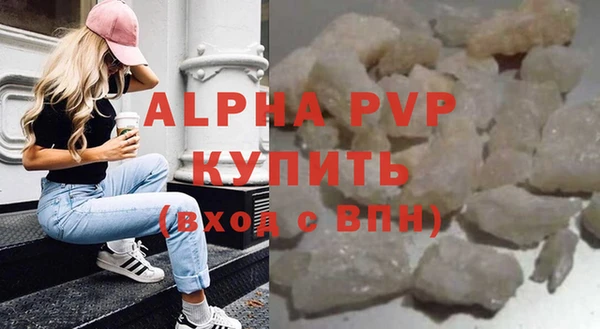 ALPHA PVP Краснослободск