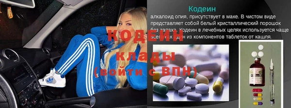 ALPHA PVP Краснослободск