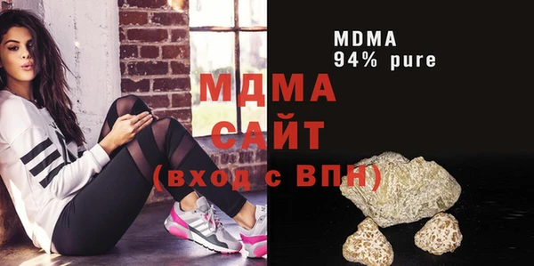 ALPHA PVP Краснослободск