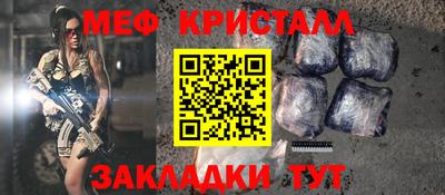 амф Будённовск