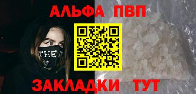 амф Будённовск