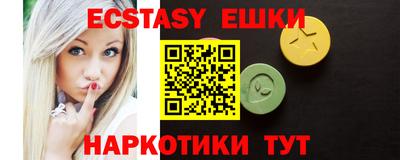 спиды Рузаевка