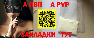 амф Будённовск