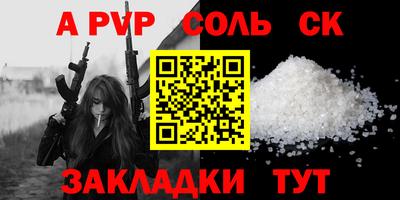 дурь Рыбинск
