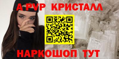 амф Будённовск