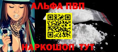 амф Будённовск