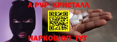 амф Будённовск