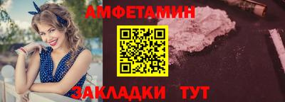 амф Будённовск