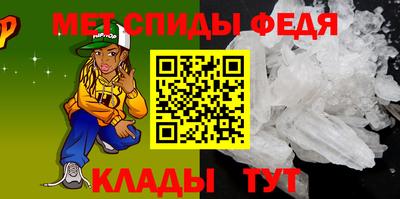 амфетамин Бузулук