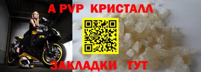 амф Будённовск