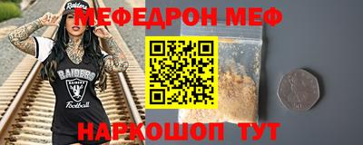 амф Будённовск