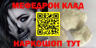 СК Бугуруслан