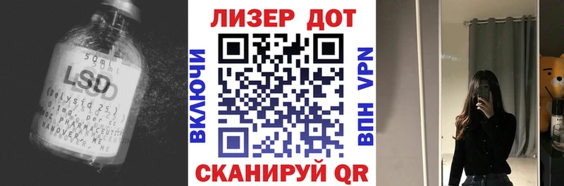 цена наркотик  Котовск  мориарти Telegram  LSD-25 экстази кислота 