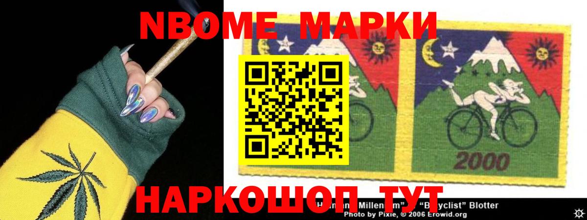 LSD-25 экстази кислота  Вход с VPN  LSD-25 экстази  ЛСД экстази кислота  Котовск 