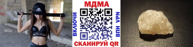 MDMA VHQ  где продают наркотики  Котовск 