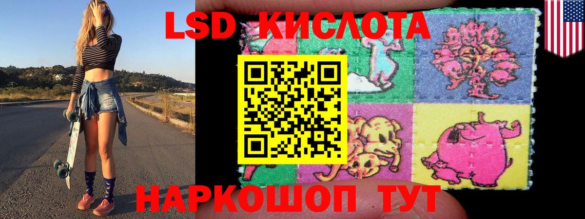 Марки 25I-NBOMe 1,8мг Котовск